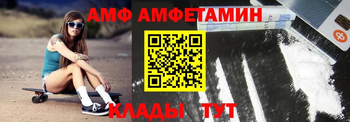 Владикавказ  Первитин Methamphetamine  Вход с VPN 