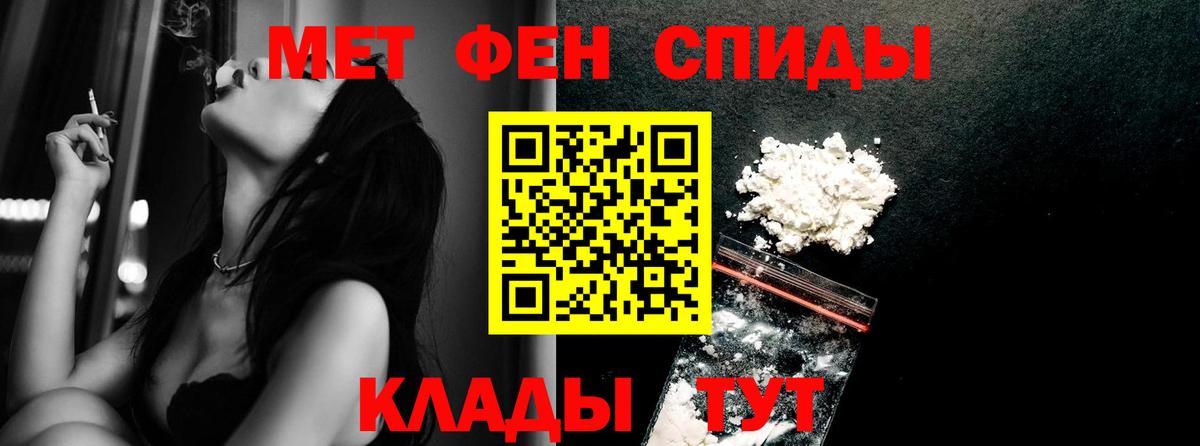 Метамфетамин Декстрометамфетамин 99.9% Владикавказ