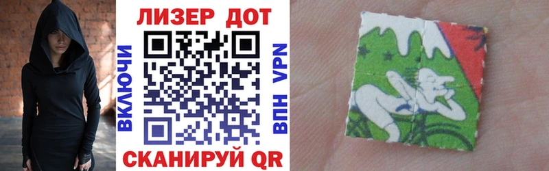 mega ссылки  Владикавказ  Марки 25I-NBOMe 1,5мг  магазин   