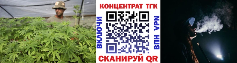 ТГК вейп  дарнет шоп  Владикавказ 