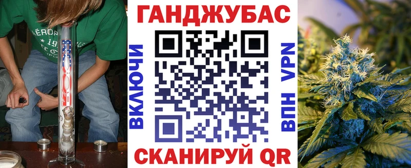 Бошки Шишки VHQ  закладка  Владикавказ 