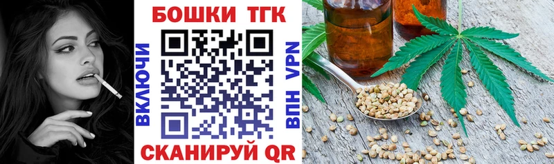 Бошки Шишки тримм Владикавказ