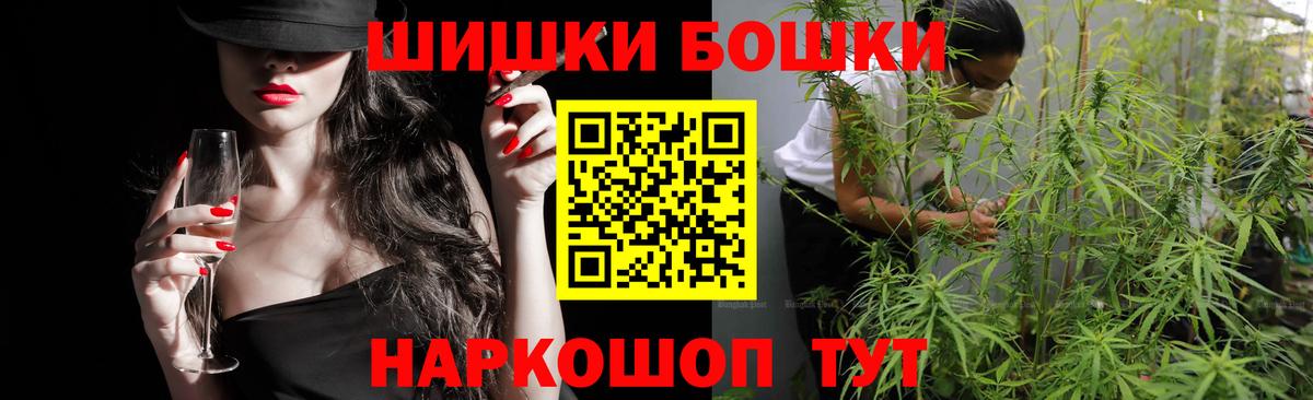 Владикавказ  Шишки марихуана AK-47  МАРИХУАНА ГИДРОПОН  Вход с VPN  Конопля план 